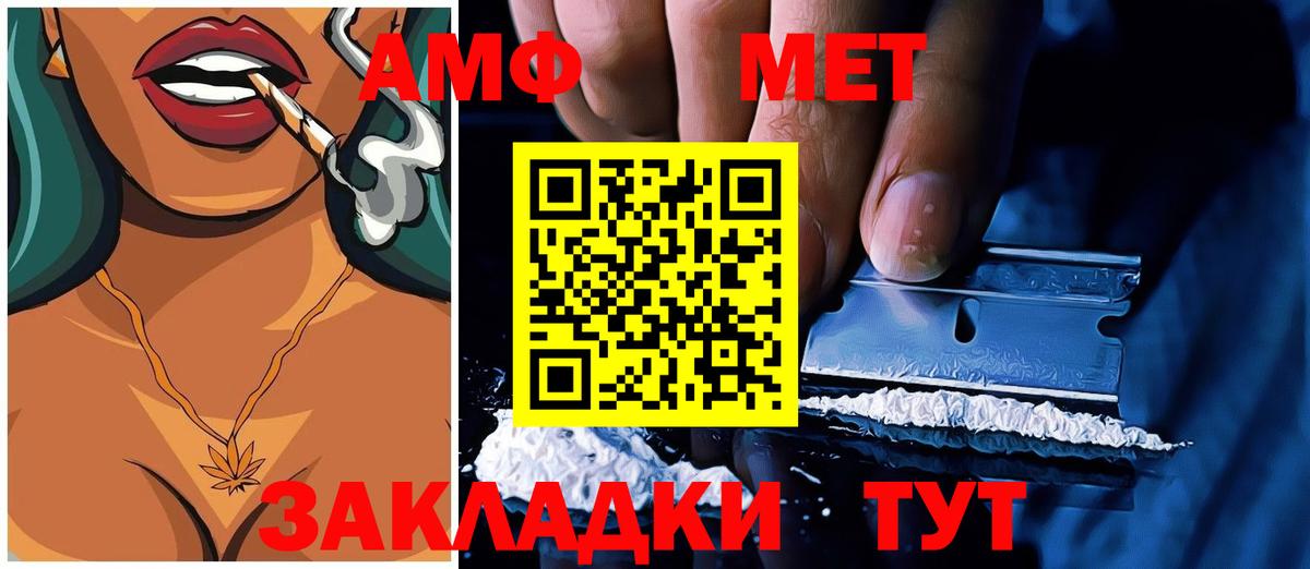 Кудрово  Амфетамин 97%  АМФЕТАМИН  Вход с VPN 