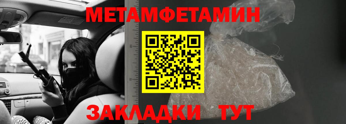 Амфетамин 97% Кудрово