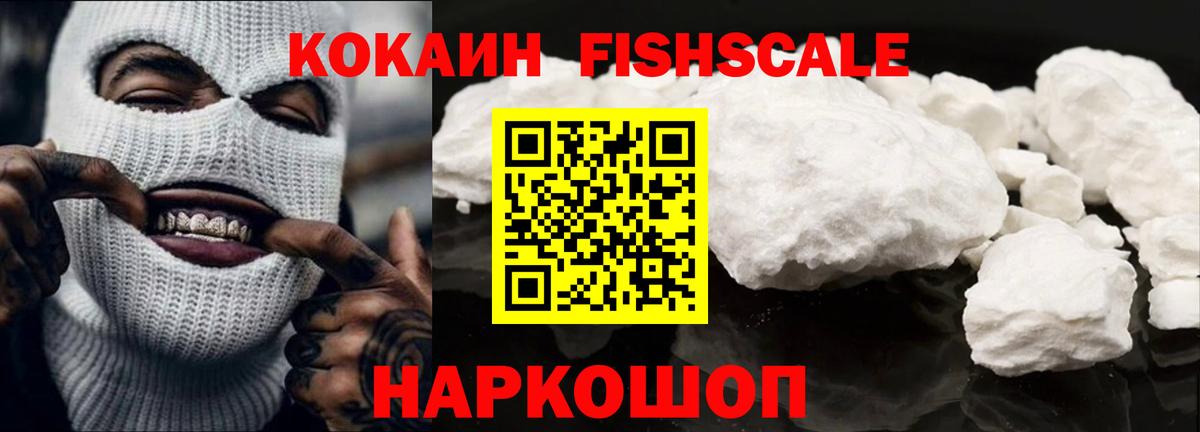 Кокаин Боливия Кудрово