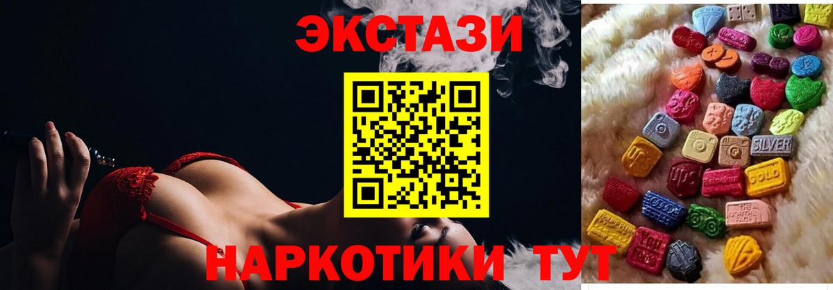Кудрово  ЭКСТАЗИ  Экстази бентли  сколько стоит  ЭКСТАЗИ Philipp Plein  мориарти официальный сайт  Вход с VPN 