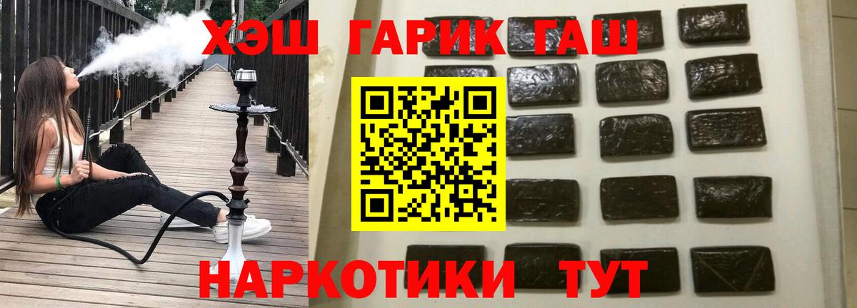 Гашиш VHQ Кудрово