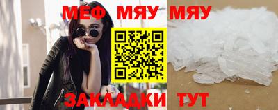 альфа пвп VHQ Кингисепп