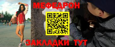 спайс Коммунар