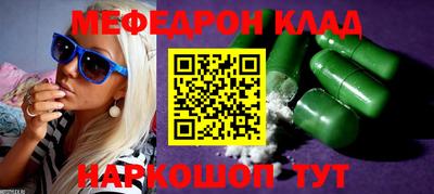 кокс Комсомольск-на-Амуре