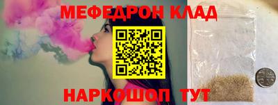mdma Кинель