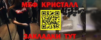 спайс Коммунар