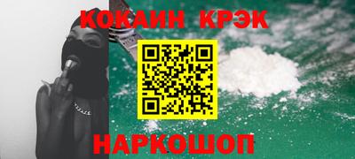 синтетический гашиш Конаково