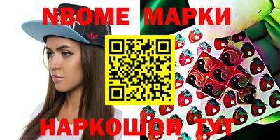 наркотики Кимры