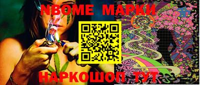 наркотики Кимры