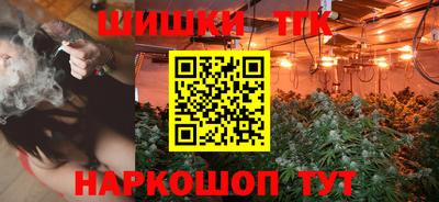 синтетический гашиш Конаково