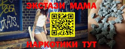 синтетический гашиш Конаково