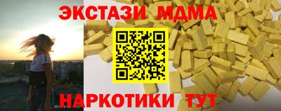 спайс Коммунар