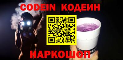 спайс Коммунар