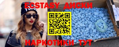 альфа пвп VHQ Кингисепп