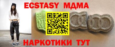 mdma Кинель