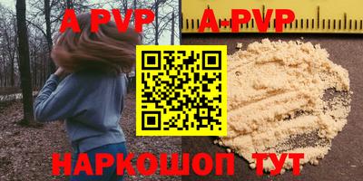 альфа пвп VHQ Кингисепп