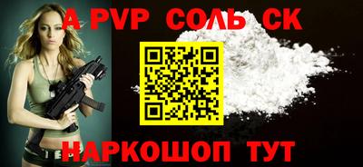 спайс Коммунар