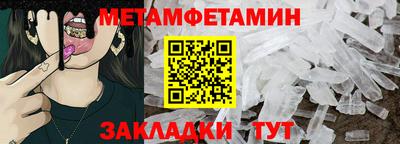 синтетический гашиш Конаково