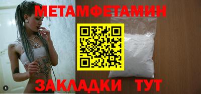 кокс Комсомольск-на-Амуре