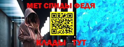 альфа пвп VHQ Кингисепп