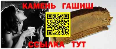 альфа пвп VHQ Кингисепп