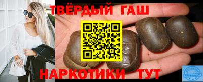 наркотики Кимры