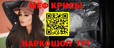 альфа пвп VHQ Кингисепп