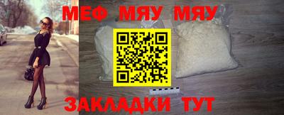 синтетический гашиш Конаково
