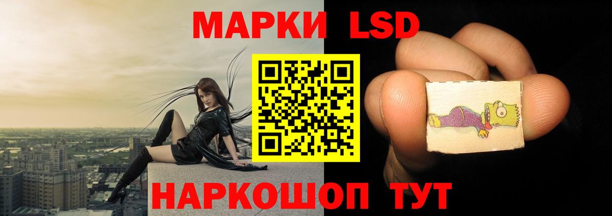 LSD-25 экстази кислота Кудрово