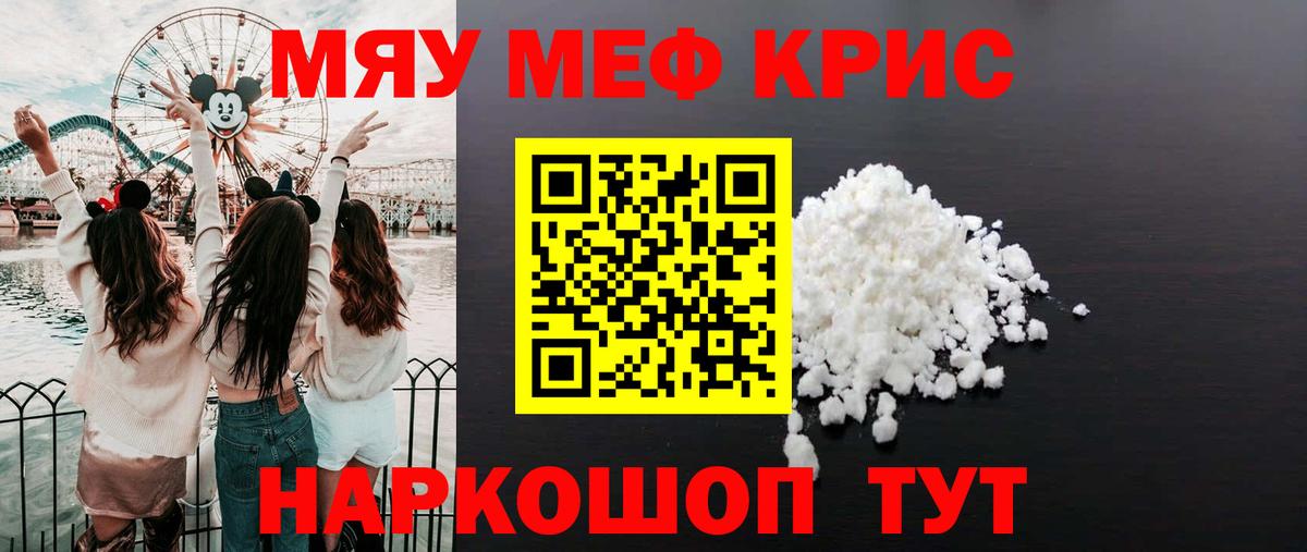 МЕФ мука Кудрово