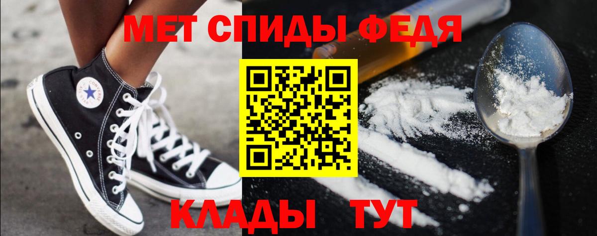Кудрово  Метамфетамин Декстрометамфетамин 99.9%  Метамфетамин Декстрометамфетамин 99.9%  Первитин  Вход с VPN 
