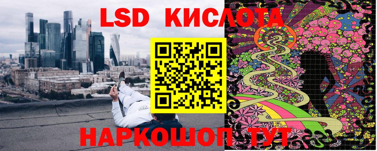 Марки NBOMe  Вход с VPN  Кудрово  Марки NBOMe 1,8мг 
