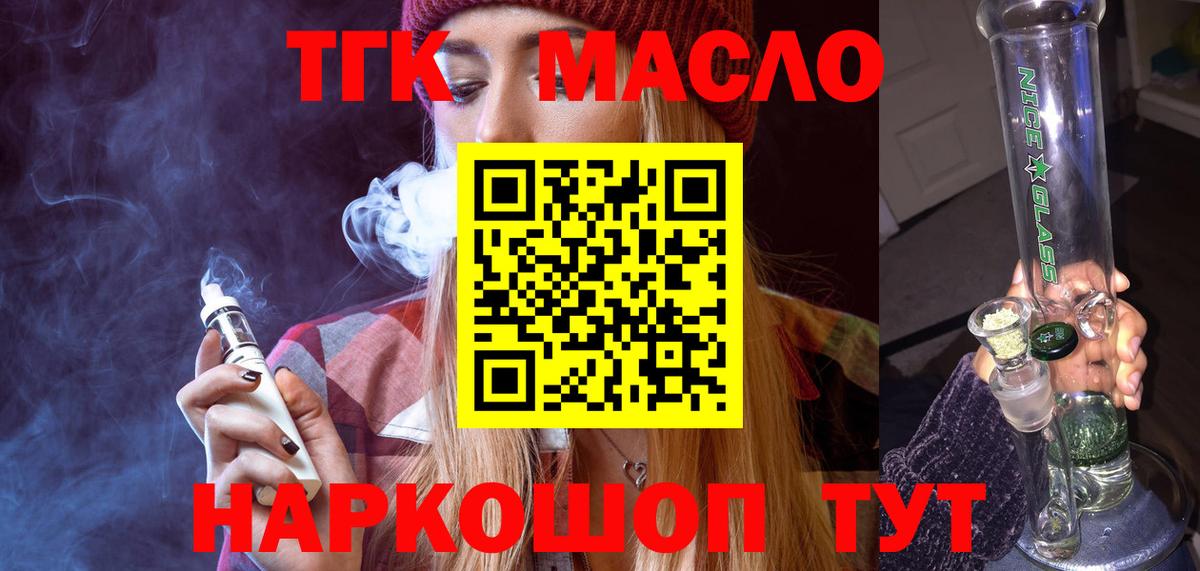 Меф кристаллы  MDMA  Вход с VPN  Бошки Шишки  Кудрово  Мефедрон  ГАШ  Cocaine 